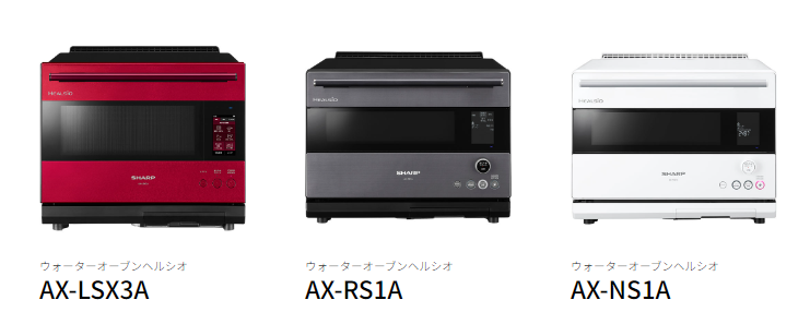 SHARPヘルシオ/ウォーターオーブン? 篩う 