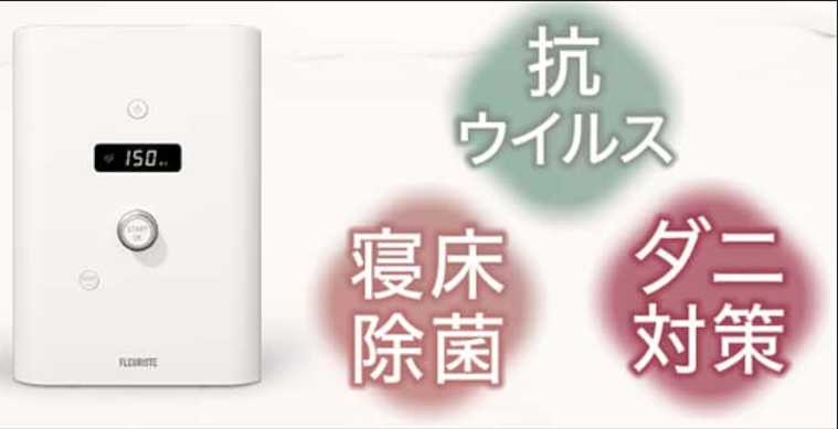 フルリスト 布団乾燥機専用 アロマカートリッジ 香り サボン バラ売りも可 FLEURISTE フルリスト専用 アロマカートリッジ : ファミリー